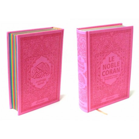 Le Noble Coran avec pages en couleur Arc-en-ciel (Rainbow) - Bilingue (français/arabe)