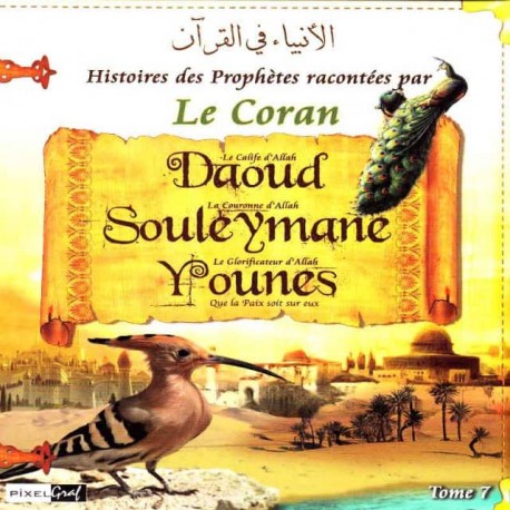 Les Histoires des Prophètes Racontées par le Coran - Tome 7 : Daoud, Souleymane, Younes