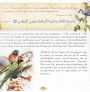 Les Histoires des Prophètes Racontées par le Coran - Tome 7 : Daoud, Souleymane, Younes