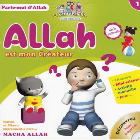 Allah est mon Créateur