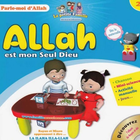 Allah est mon Seul Dieu