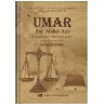 Umar Ibn Abdul-Aziz : Le Cinquième Calife Bien-Guidé