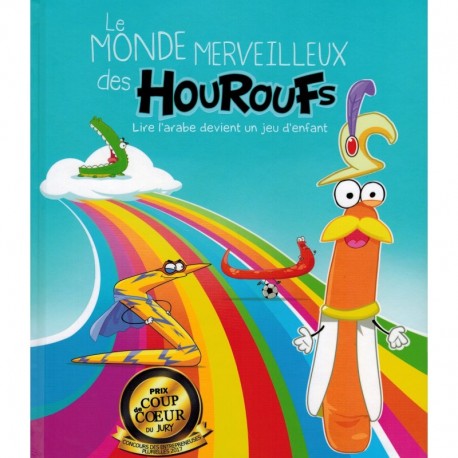 LE MONDE MERVEILLEUX DES HOUROUFS - LIRE L'ARABE DEVIENT UN JEU D'ENFANT
