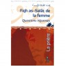 FIQH AS-SALÂT (LA PRIÈRE) DE LA FEMME - QUESTIONS RÉPONSES -