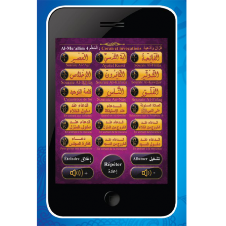 Al-Muallim 4 - Tablette islamique pour enfants avec Coran et invocations