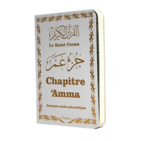 Chapitre Amma français-arabe-phonétique - Couverture blanche dorée