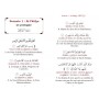 Chapitre Amma français-arabe-phonétique - Couverture blanche dorée