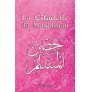 La Citadelle du Musulman - Couverture rose  (français/arabe/phonétique)