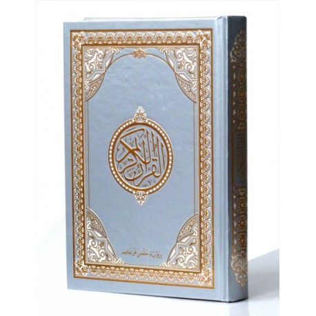 LE SAINT CORAN VERSION ARABE - POCHETTE LUXE BLANC & OR