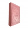 CORAN - ARC-EN-CIEL - ARABE-FRANÇAIS-PHONÉTIQUE - ROSE COUVERTURE DAIM