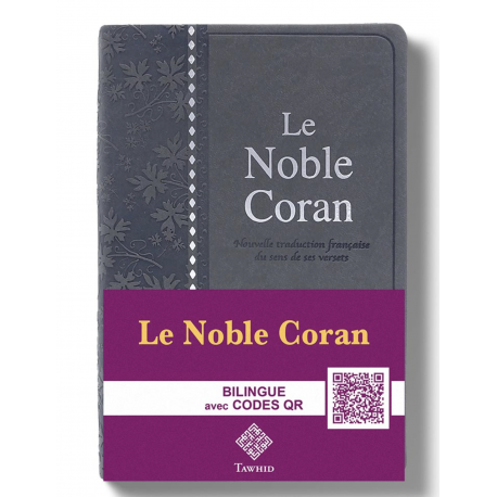 Le Noble Coran Argenté avec Codes QR (Audio)