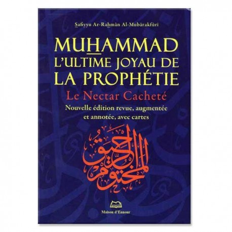Muhammad, vie du Prophète (poche) - Tariq Ramadan