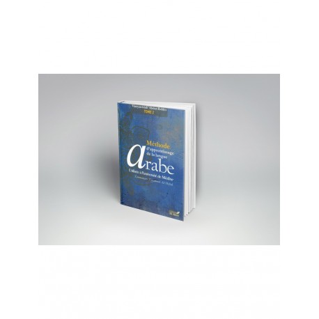Méthode Médine T2/__ Ed ELKITEB 2015 (Arabe/Français) -Apprentissage de la langue Arabe.