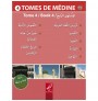 Méthode Médine en arabe, tome 4 - Editions AL HADITH - Livre en arabe pour apprentissage langue arabe