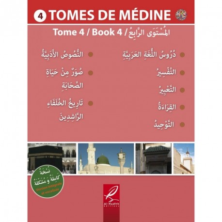 Méthode Médine en arabe, tome 4 - Editions AL HADITH - Livre en arabe pour apprentissage langue arabe