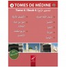 Méthode Médine en arabe, tome 4 - Editions AL HADITH - Livre en arabe pour apprentissage langue arabe