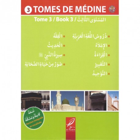 Méthode Médine en arabe, tome 3 - Editions AL HADITH - Livre en arabe pour apprentissage langue arabe