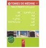 Méthode Médine en arabe, tome 3 - Editions AL HADITH - Livre en arabe pour apprentissage langue arabe
