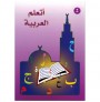 J'apprends l'arabe - 2 - (AR) - La Madrassah