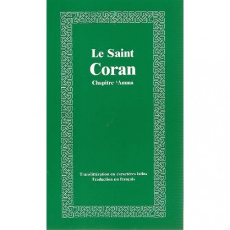 Chapitre Amma FR/AR et Phonétique Poche