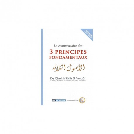Le commentaire des 3 principes fondamentaux, de cheikh Sâlih El Fawzân (D'aprés l'oeuvre de Muhammad ibn 'Abd Al-Wahhâb)
