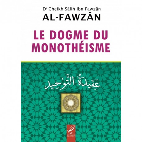 Le dogme du monothéisme
