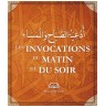 Les Invocations du Matin et du Soir (format poche)