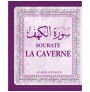 Sourate la Caverne