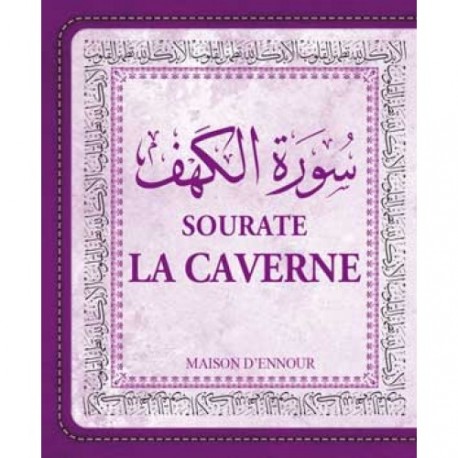 Sourate la Caverne