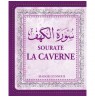 Sourate la Caverne