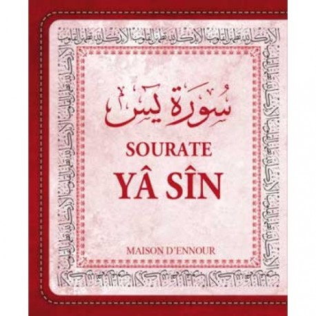 Sourate YÂ SÎN