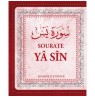 Sourate YÂ SÎN