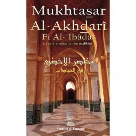 Mukhtasar Al Akhdari fi Al 'Ibadat