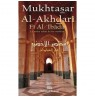 Mukhtasar Al Akhdari fi Al 'Ibadat