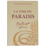La voie du Paradis