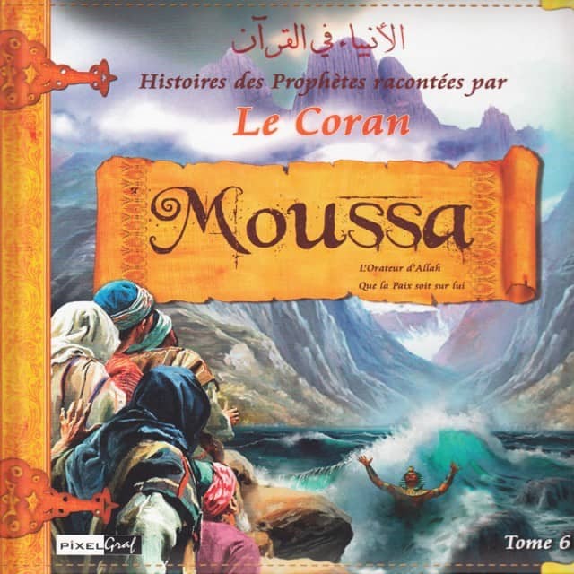 Les histoires des Prophètes racontées par Le Coran - Tome 6 : Moussa, L'Orateur d'Allah