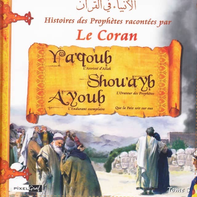 Les Histoires des Prophètes racontées par le Coran - Tome 5 : Ya'qoub, Shou'ayb et Ayoub