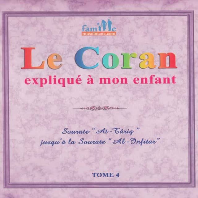 Le Coran expliqué à mon enfant  - TOME 4