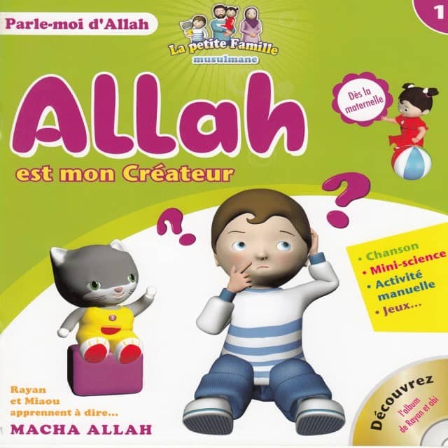 Allah est mon Créateur