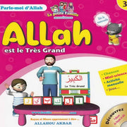 Allah est le Très Grand
