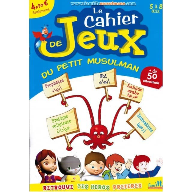 Le Cahier de Jeux du petit Musulman