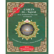 CORAN AL-Tajwid Hafs - Juzz Amma - Traduction En Français / Phonetique
