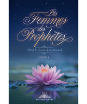 Les Femmes des Prophètes - Parties 1 - Edition Al Imam