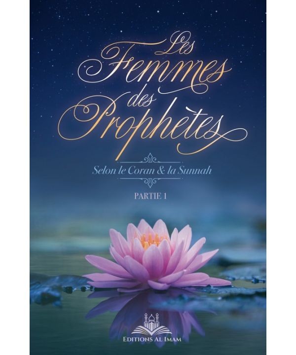 Les Femmes des Prophètes - Parties 1 - Edition Al Imam