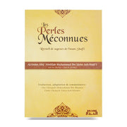 LES PERLES MÉCONNUES - RECUEIL DE SAGESSES DE L'IMÂM SHAFI'I -