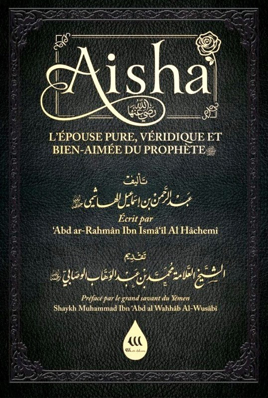 Aisha L'épouse Pure Bien Aimée Et Véridique