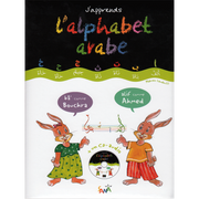 J'apprends L'alphabet Arabe - CD Inclus