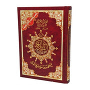 CORAN TAJWID - ARABE