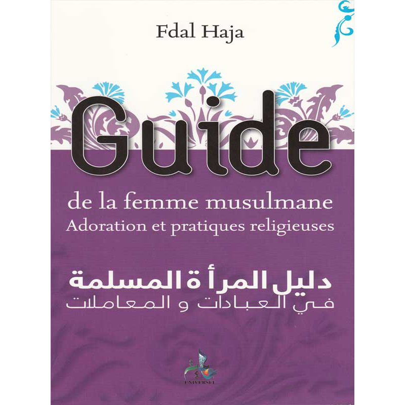 Guide De La Femme Musulmane