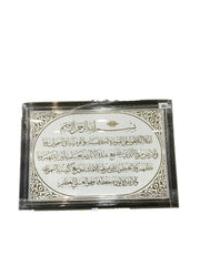 TABLEAU DECO -  AYAT KURSY